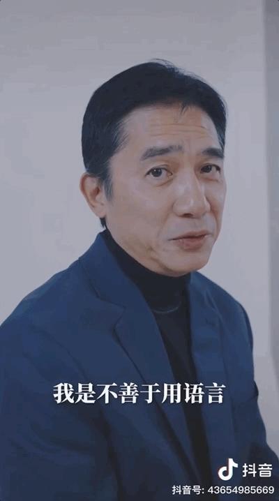 梁朝伟隐居日本,梁朝伟找到了一种很新的独处方式