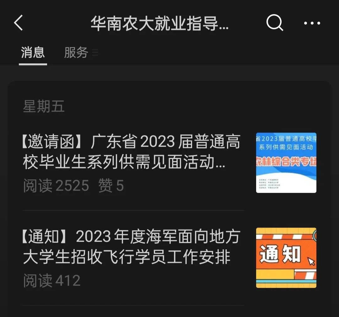 大学生找工作的十大渠道,大学生求职如何找工作
