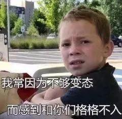 搞笑图片笑得肚子疼大全,搞笑图片发朋友圈