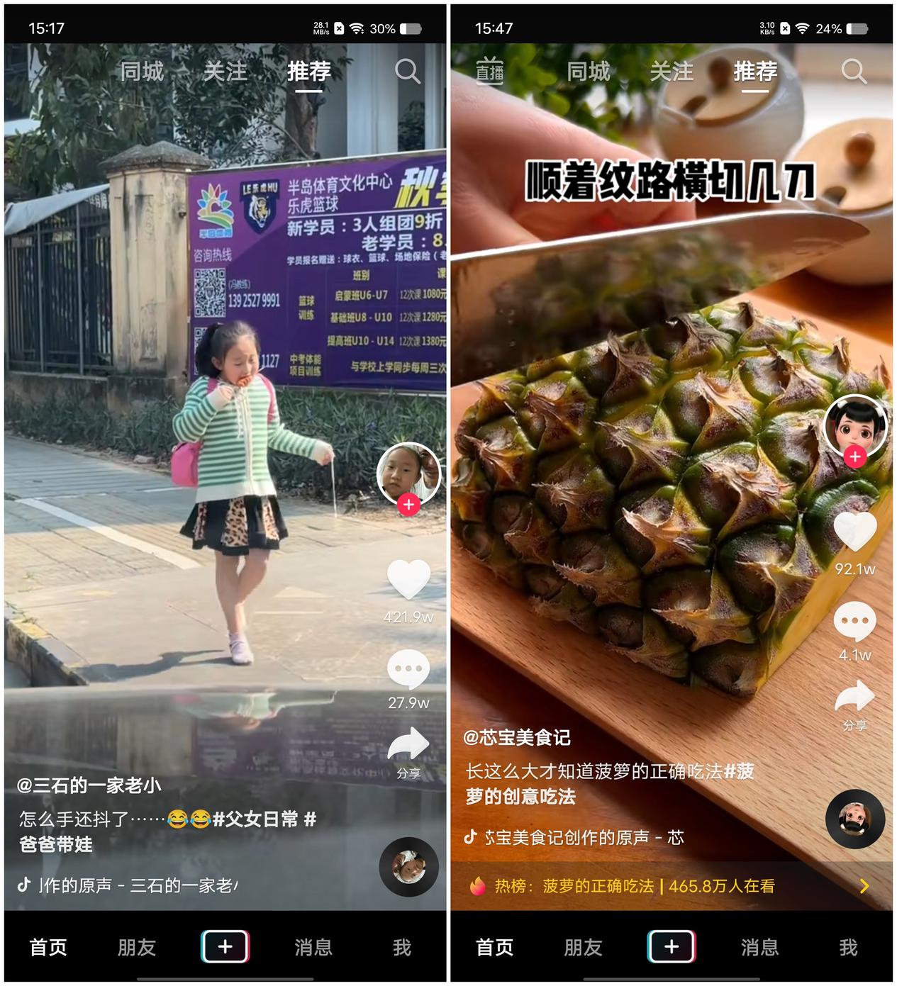 iqooz7手机知识大测评,iqooz7x80w快充测评