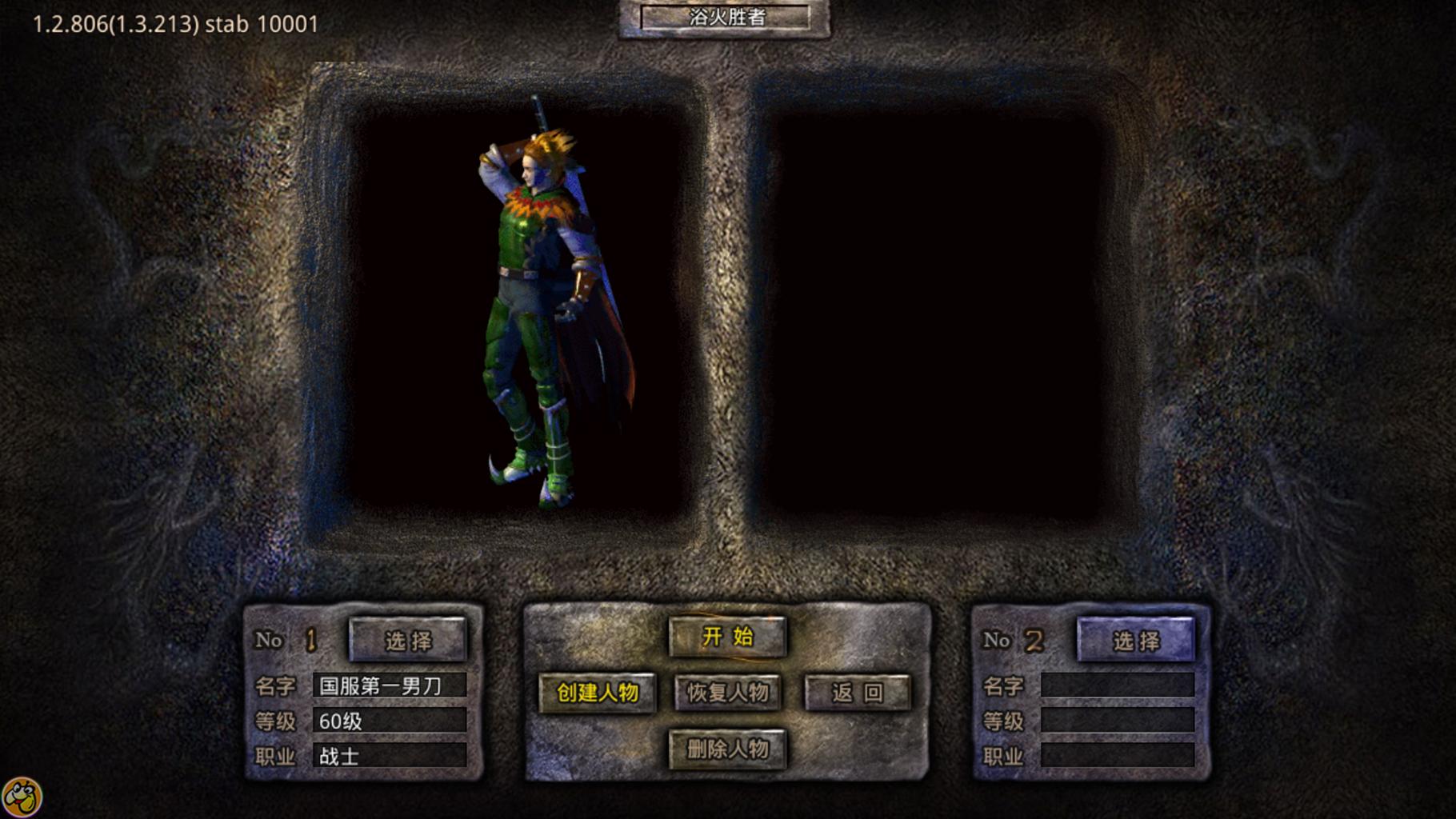 原始传奇手游称号,原始传奇手游最新公告