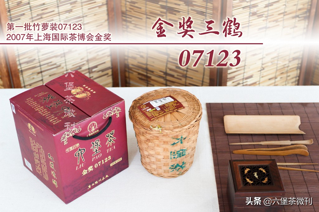 六堡茶的基本知识大全,六堡茶的识茶和鉴茶图解