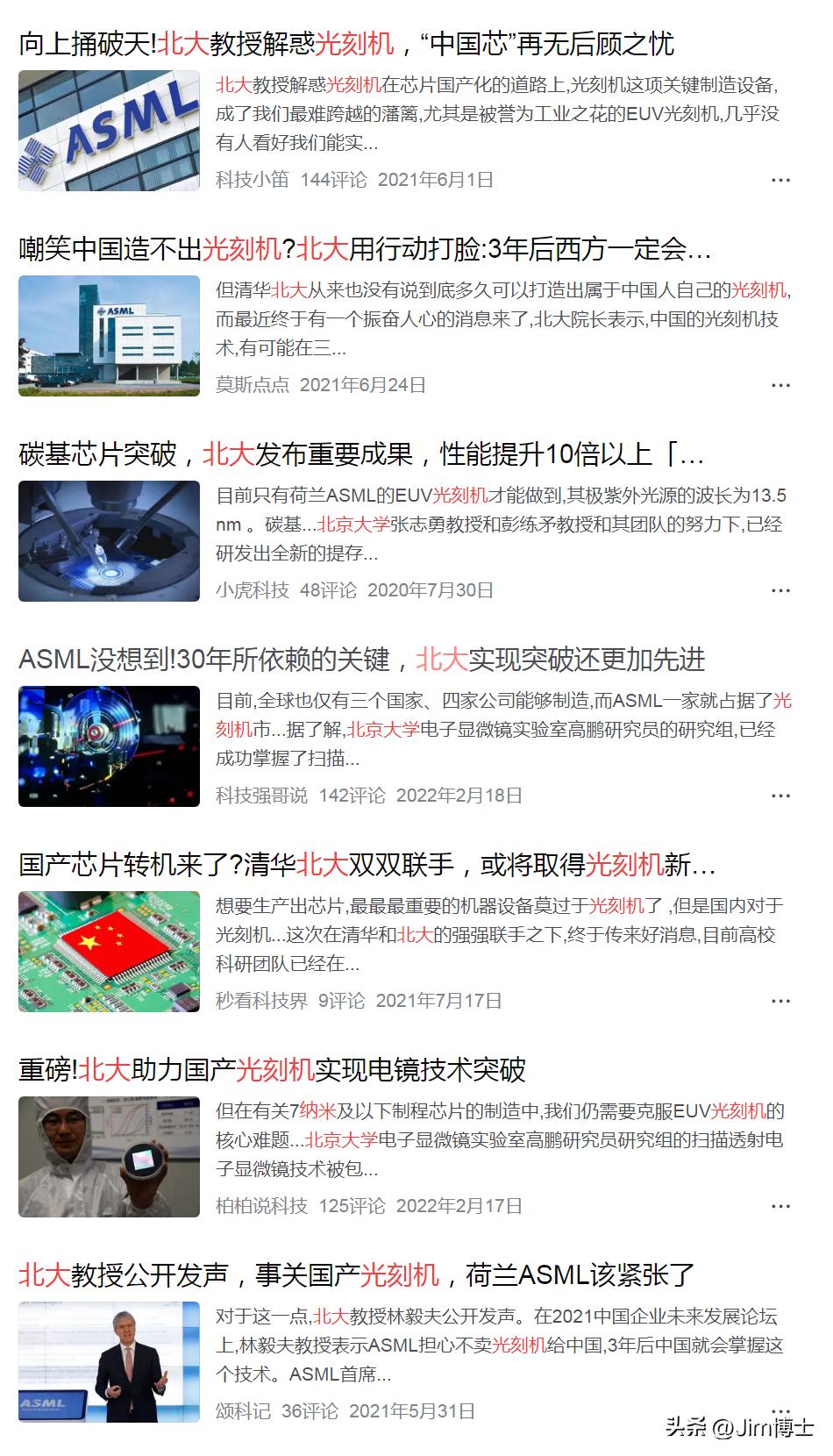 即将步入深水区的中国半导体产业,中国半导体产业今天的现状