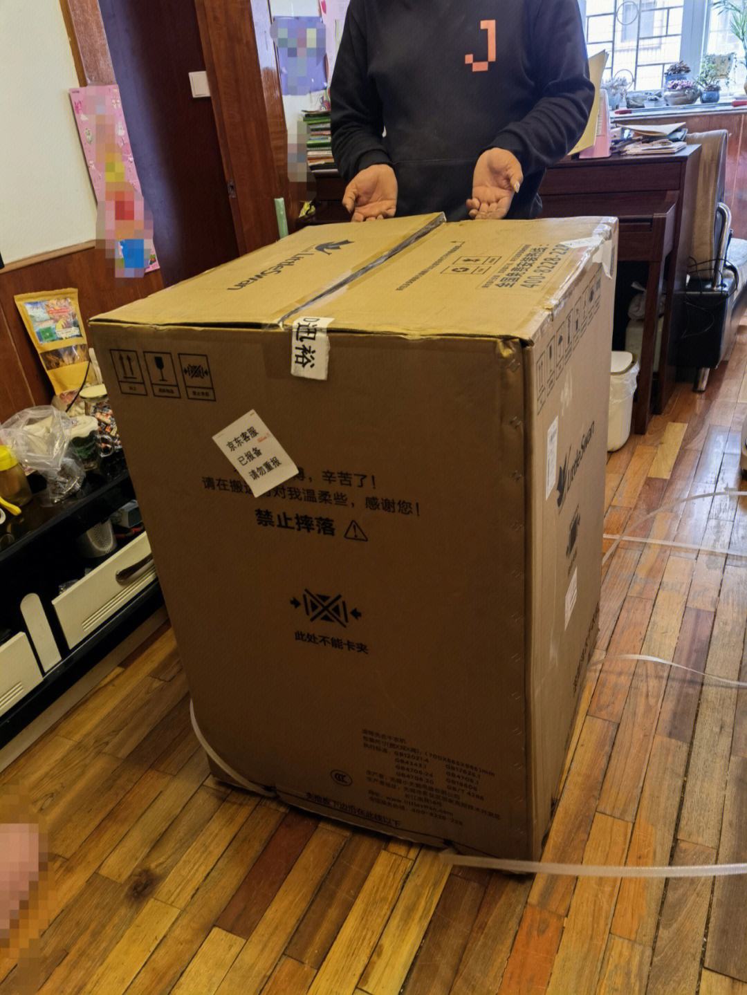 网购家电有哪些坑？及早了解防踩雷