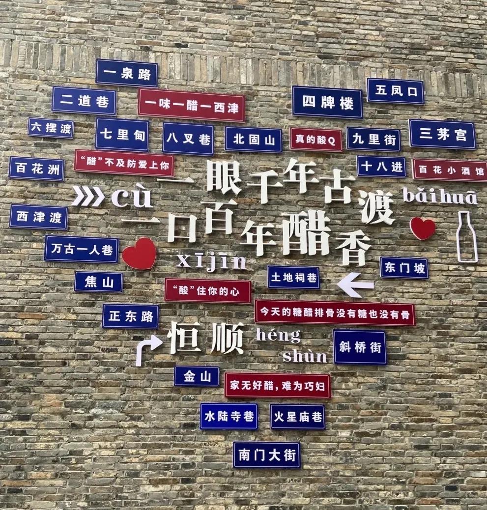 镇江养老服务排名,镇江定居养老真实感受