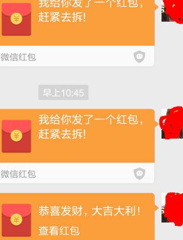 有的亲戚真的注定没有缘分吧！看着舅妈和姑姑的脸我决定之后不会