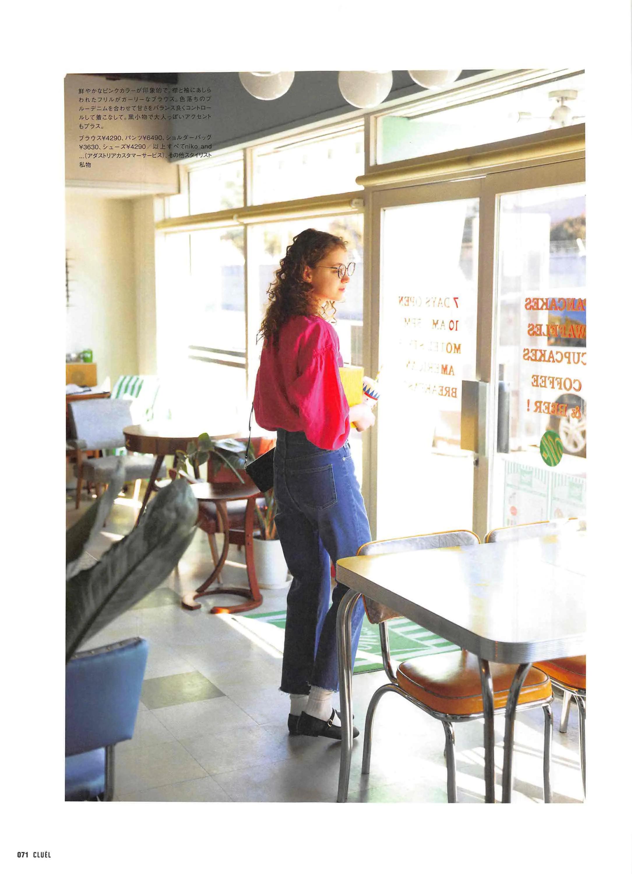 cluel杂志怎么获取,cluel杂志在线阅读