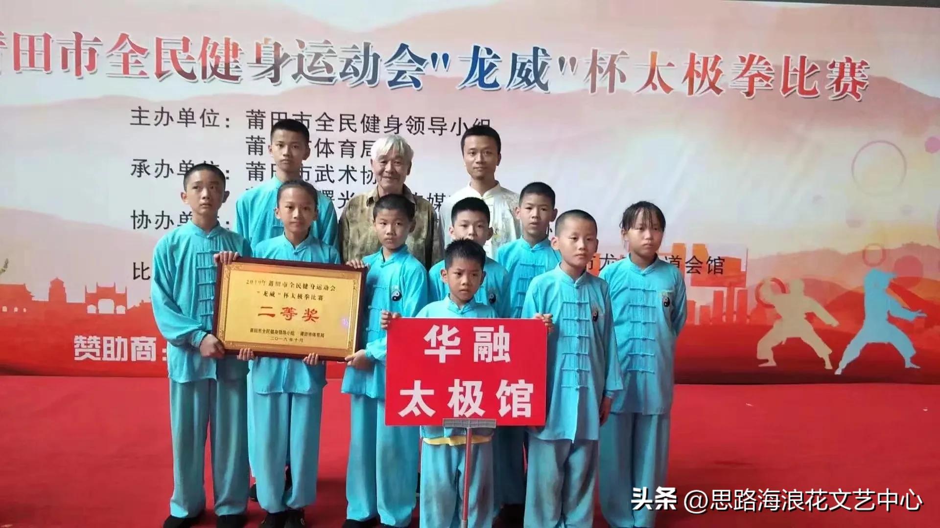 海浪花文艺,海浪花作品