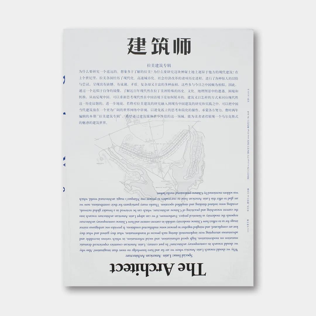 建筑类优秀的书籍推荐,建筑学必读20本书目