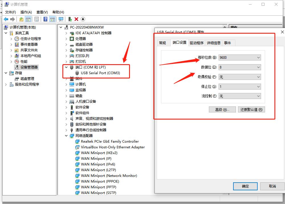 怎么用securecrt调试防火墙,securecrt交换机配置使用教程