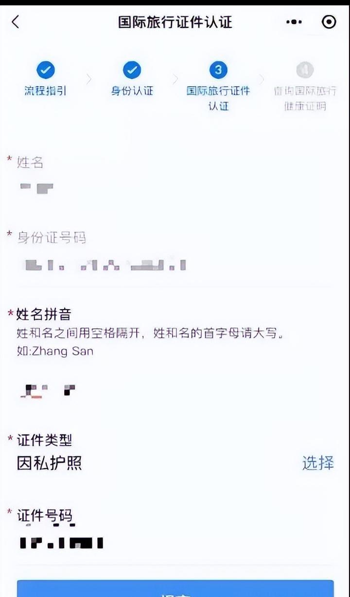 西安市新冠疫苗接种证明英文版,杭州英文版疫苗接种证明