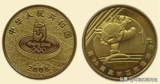 纪念币大全套122枚多少钱,一轮生肖纪念币全套12枚收藏价值