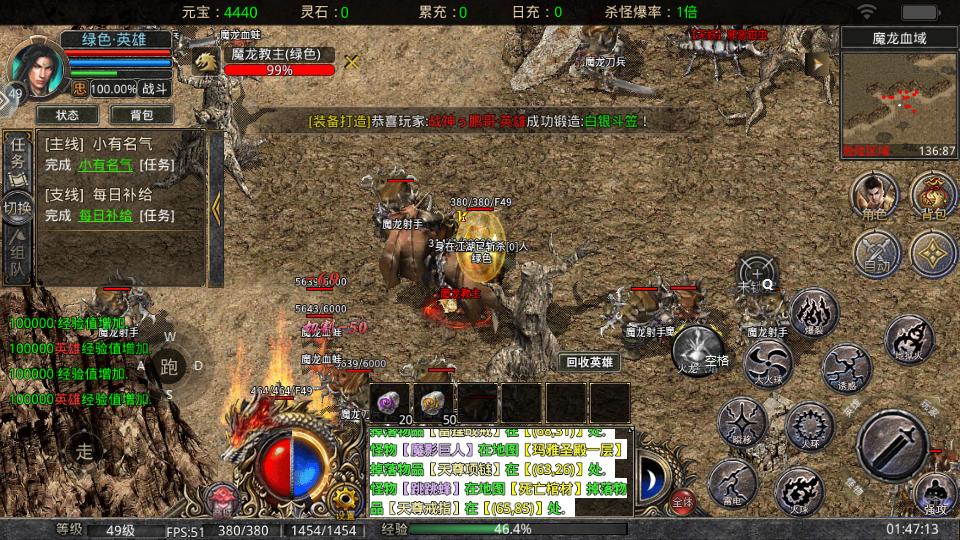 热血传奇一个神技老玩家深度解读,热血传奇最暴力的职业排行