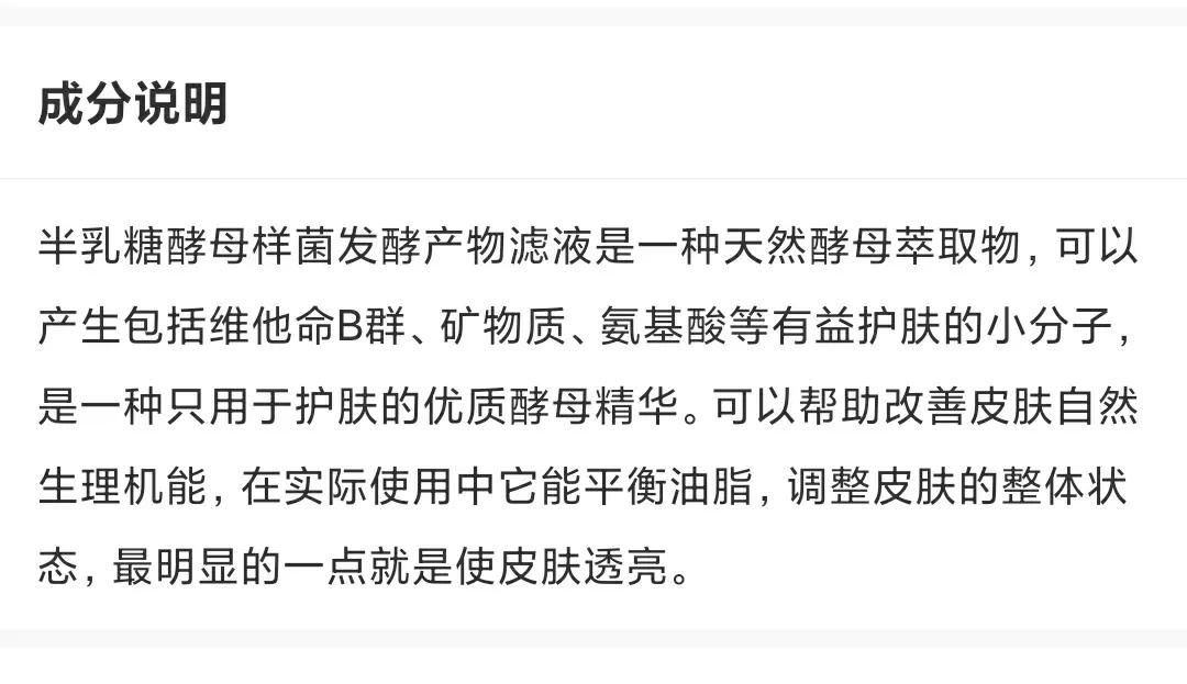 sk2的神仙水,sk2神仙水和娇韵诗哪个好用