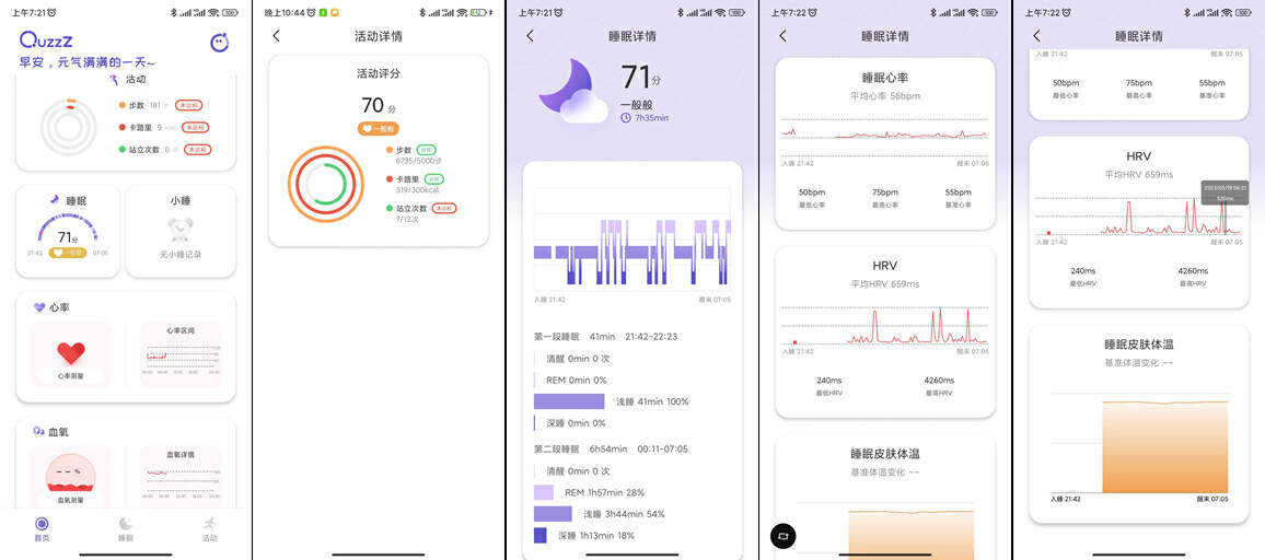 有了QuzzZ智能指环,送老婆礼物多了一份贴心选择