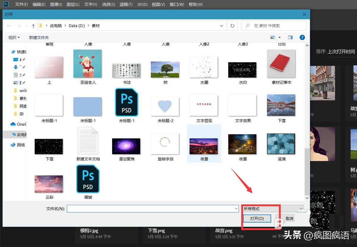 ps怎么把照片变模糊滤镜,ps怎么给照片调整滤镜