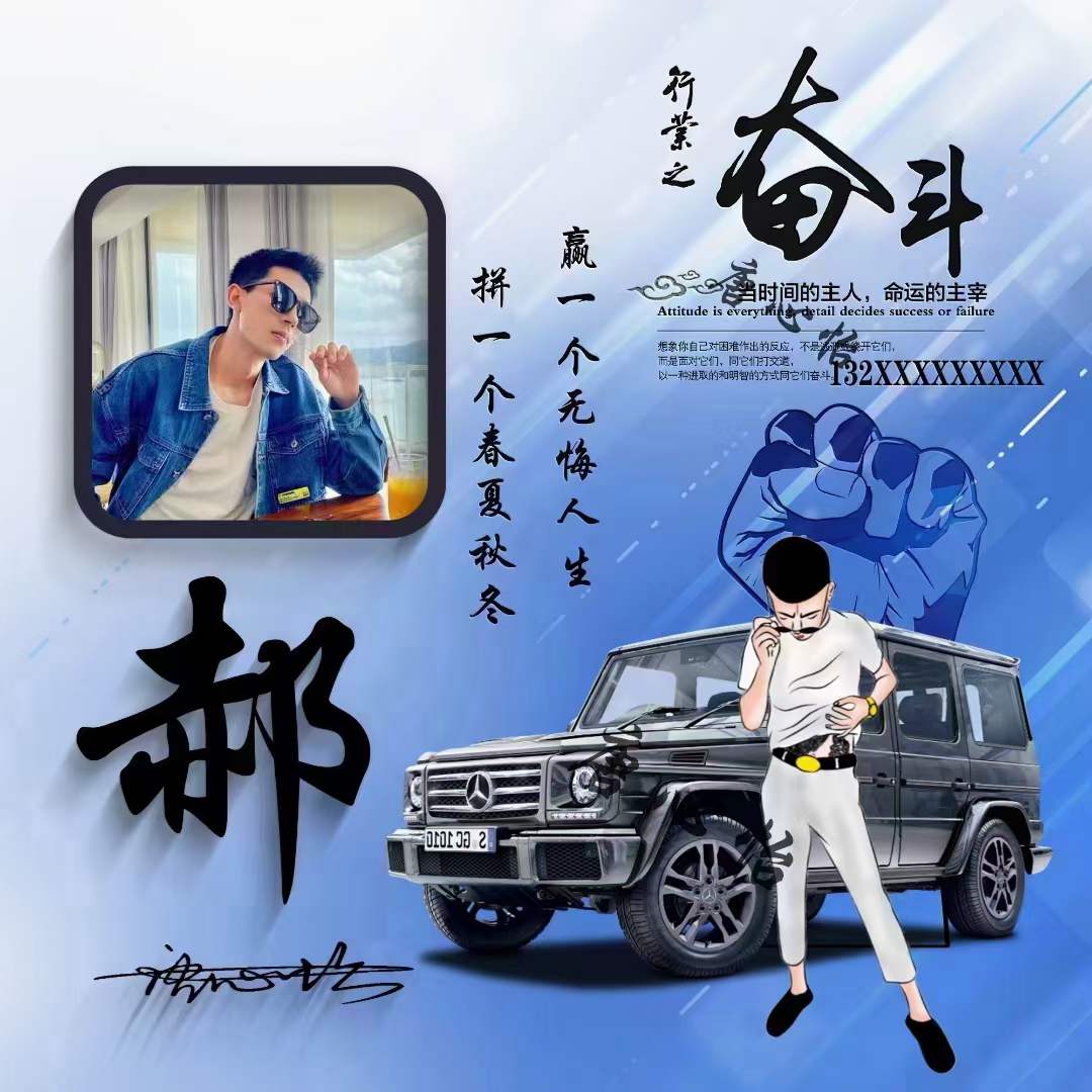 用你的名字制作头像,用你的姓氏做微信头像最新