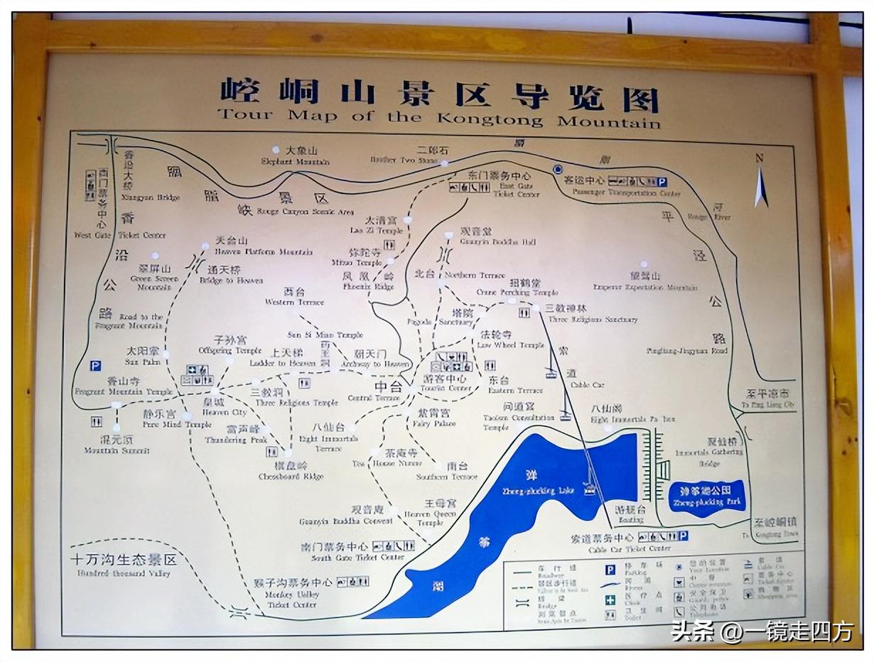 问道崆峒山哪家好,平凉崆峒山道教第一山