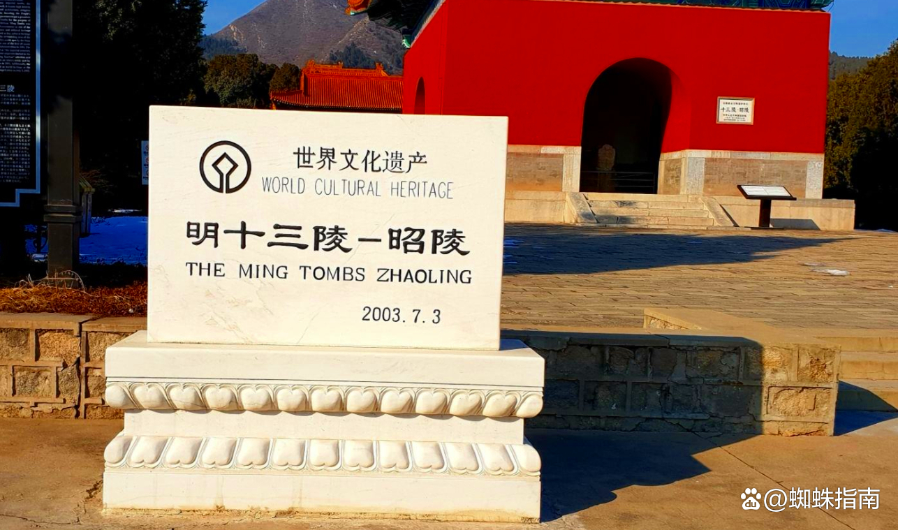 中国各朝各代陵墓名单大全,各个朝代的陵墓代表及特点