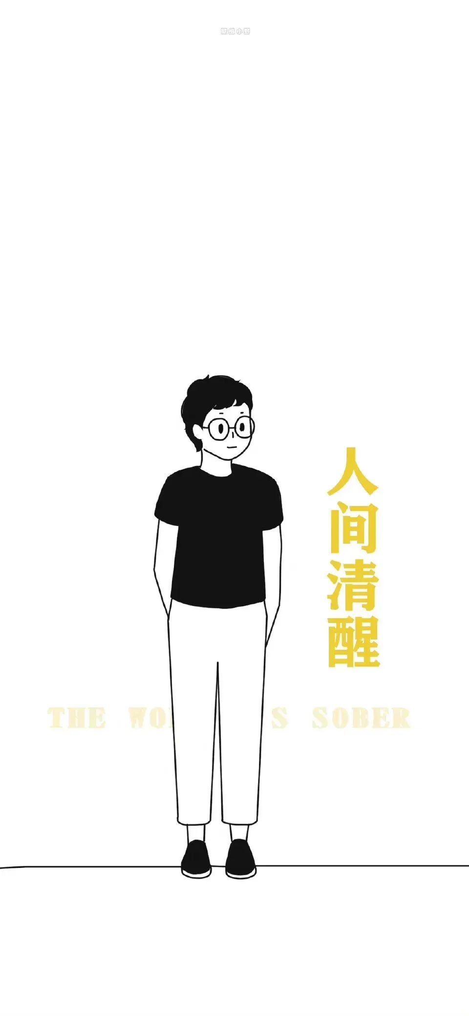 多功能可爱卡通壁纸,高清壁纸卡通可爱黄底图文