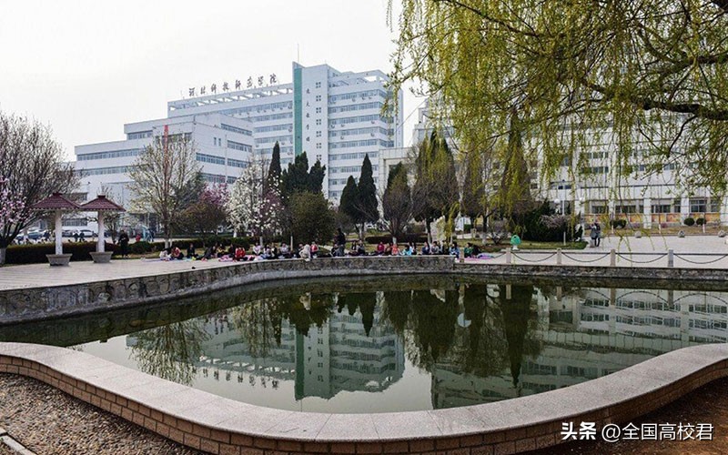 每日一校|河北科技师范学院