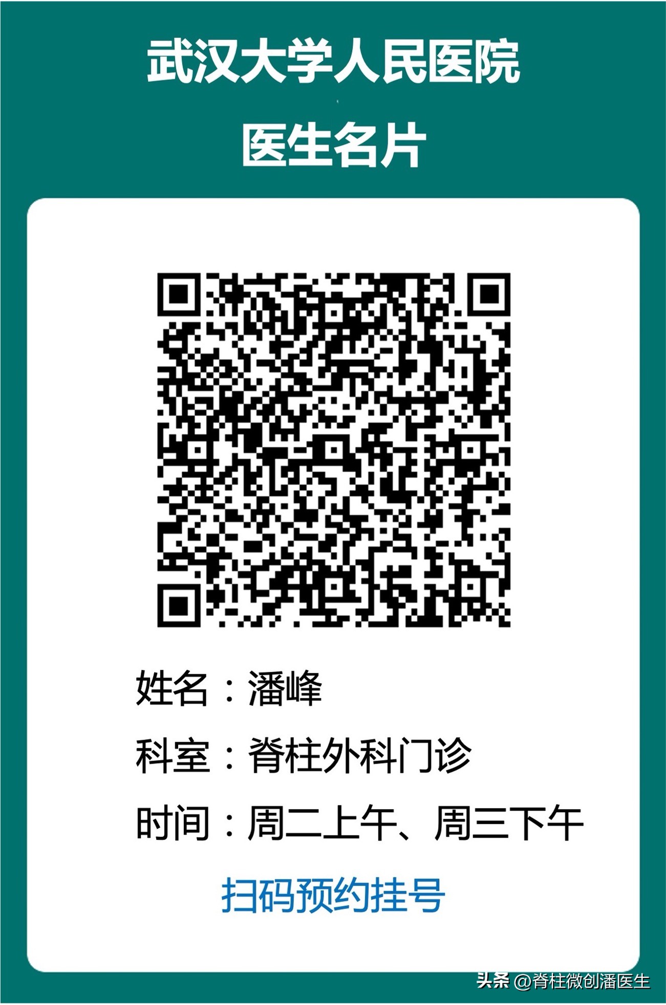 颈椎腰椎突出做ct还是核磁共振好,腰间盘突出确诊是拍x光还是ct