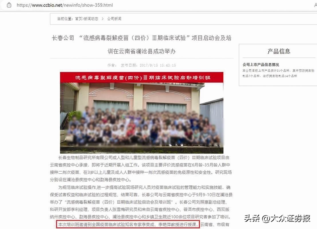 鎬濈潶鐟炵鍏徃,鎬濈潶鐟炵鍖昏嵂