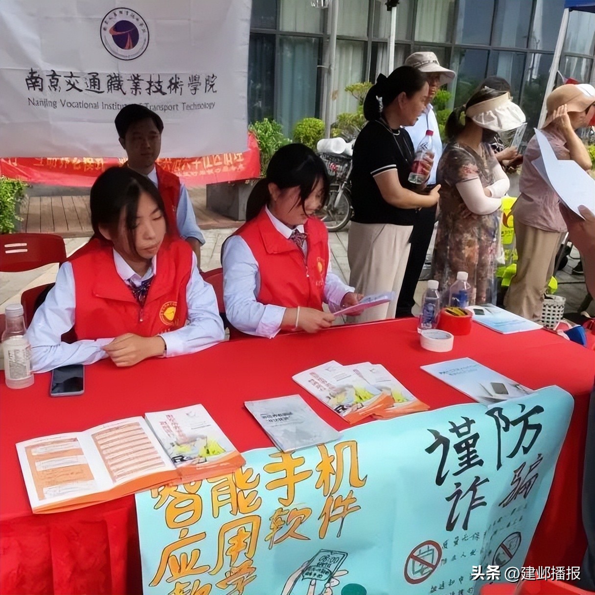 建邺区养老服务指导中心,建邺区康复养老院