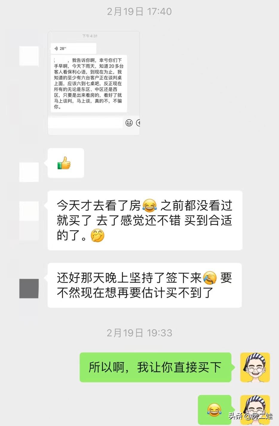 广州楼市进入微妙时刻,准备好资金抄底