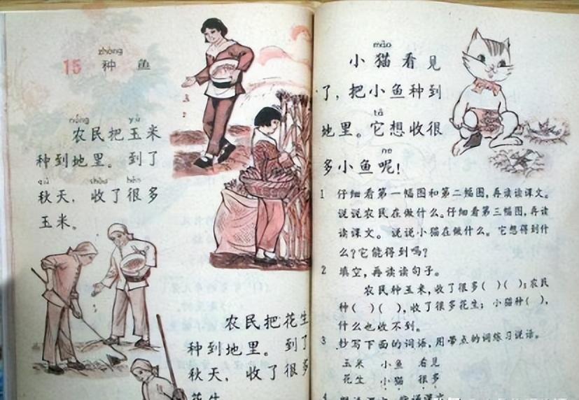 70年代用过的老物件,70后玩过的老物件