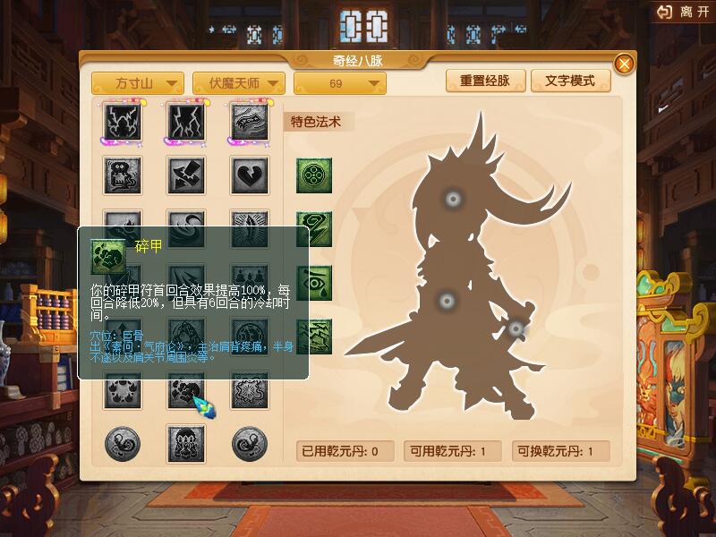 梦幻西游2022年4月大改什么门派好,梦幻西游2022年大改后五开