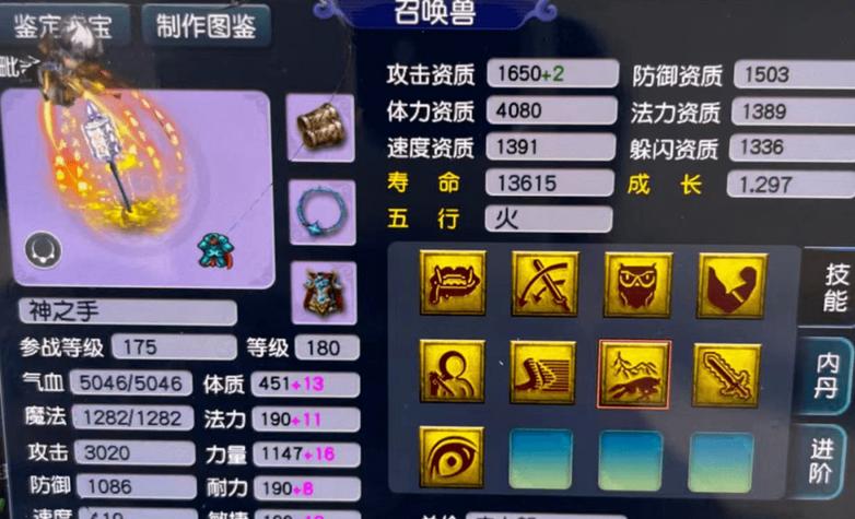 梦幻西游各个等级段宝宝推荐,梦幻西游耐攻宝宝日常任务