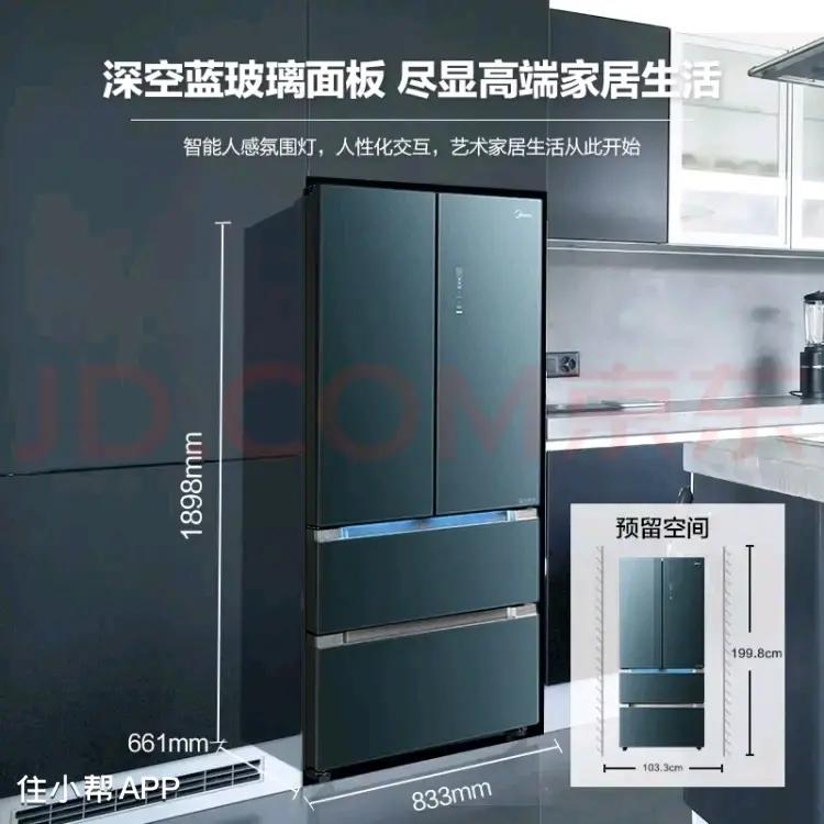 冰箱怎么选看什么参数,冰箱怎么选择才是最好的