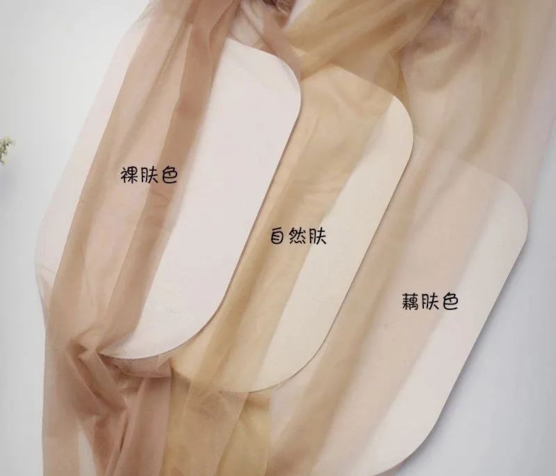 *袜丝**为什么没有缝?连裤*袜丝**又是怎么把两只*袜丝**拼接到一起的?