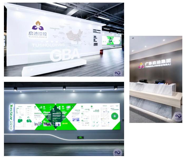 服务业没有天花板，“以软质硬”，广东启迪构筑创新网络循环系统