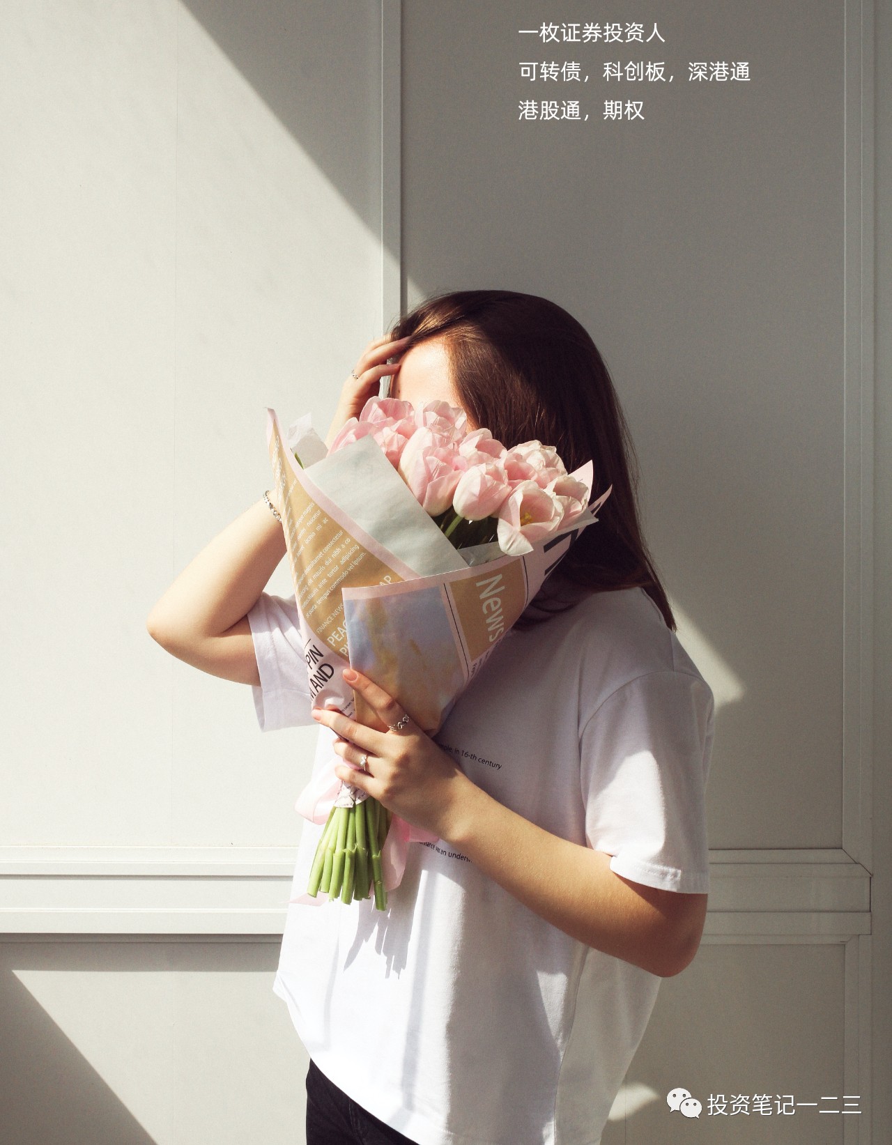 融资股票操作技巧 (股票融资做短线可以吗)