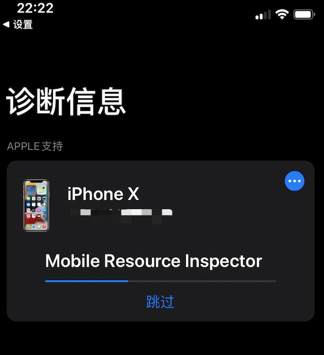 教你一招iphone手机卡顿,只需三分钟让你的iphone告别卡顿