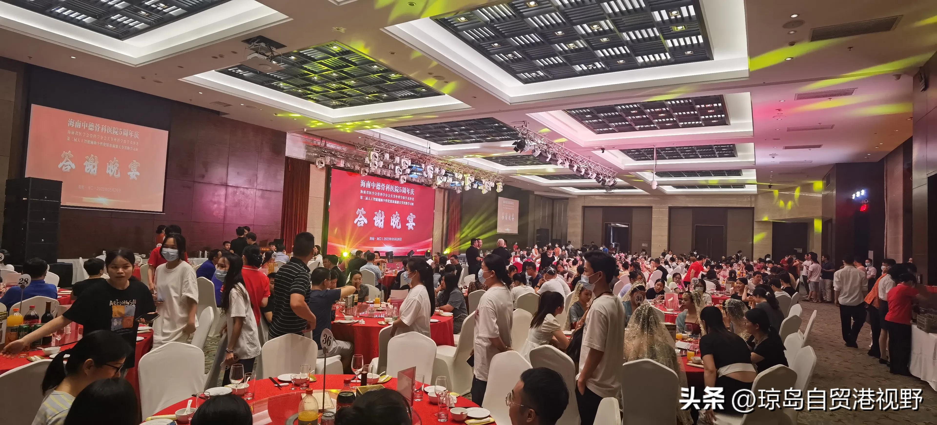 海南骨科年会,骨科周年庆活动方案