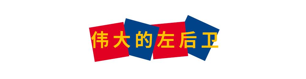 巴萨完了还能干嘛,巴萨这一刻既是瞬间也是永恒