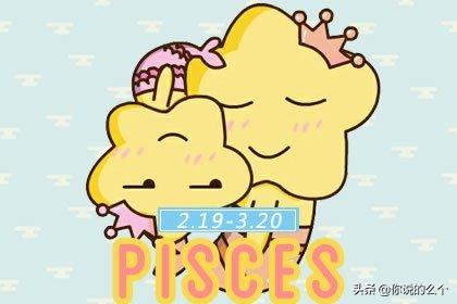 2022年双鱼星座运势完整版,2022年属牛双鱼座全年运势详解