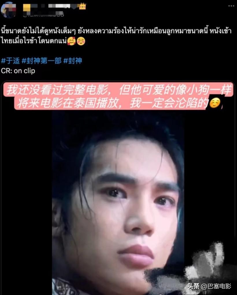 封神海外口碑视频,封神口碑爆表