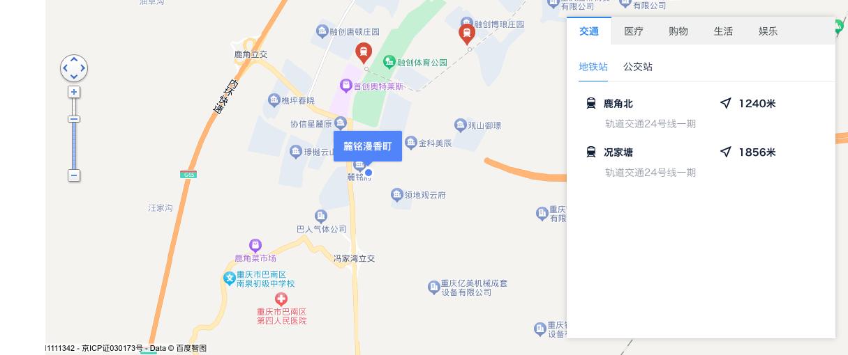 巴南鹿角房源,巴南鹿角星麓原高层二期房价