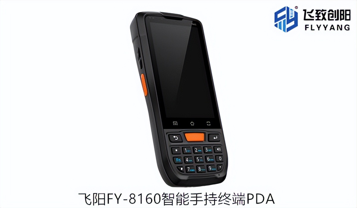 飞阳FY-8160智能手持终端PDA，助力大型超市轻松盘点货物