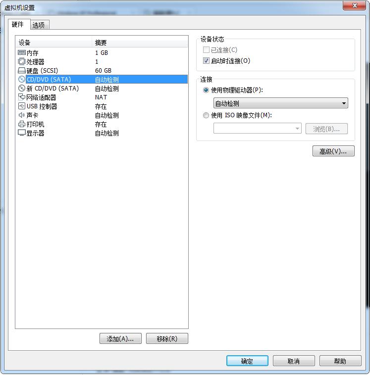 在虚拟机安装win7系统,虚拟机如何安装win7
