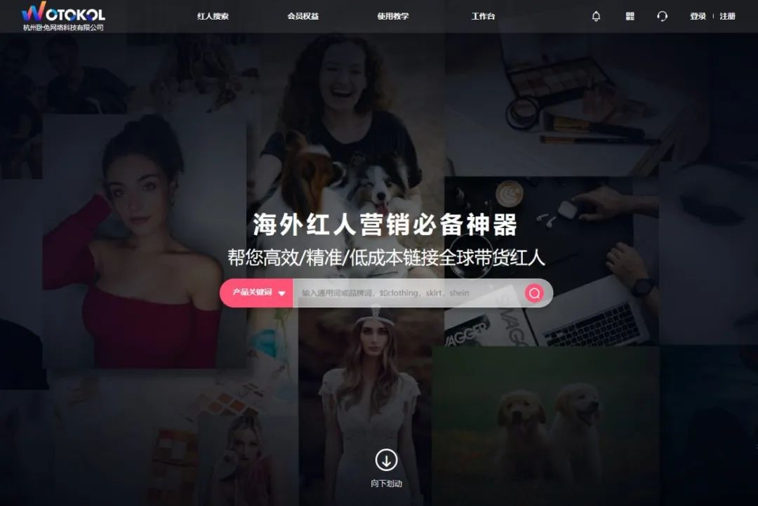 WotoKOL卧兔网络：卡塔尔世界杯，蒙牛凭什么成为最终赢家？