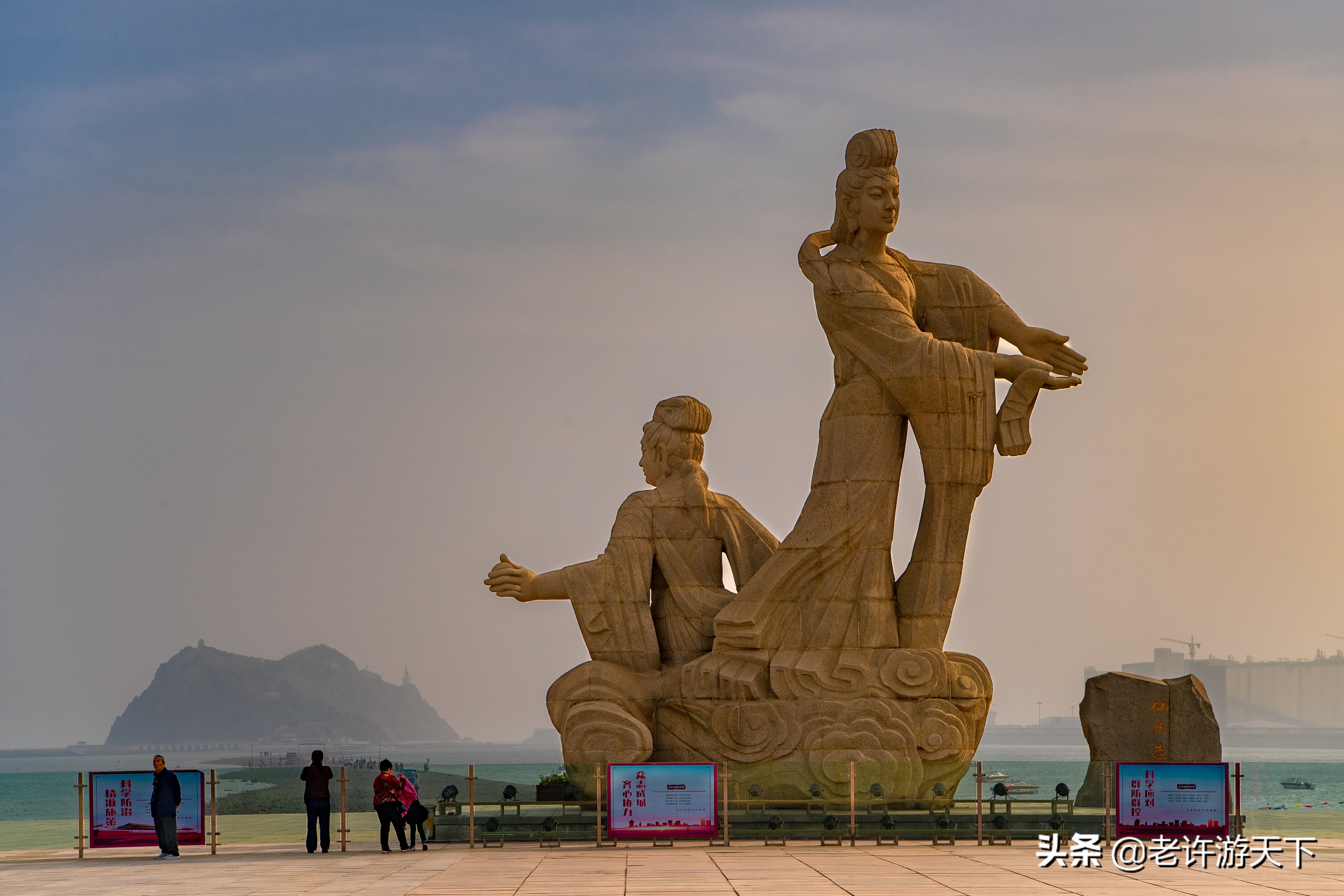 老许游记大全,老许游记第四天完整版