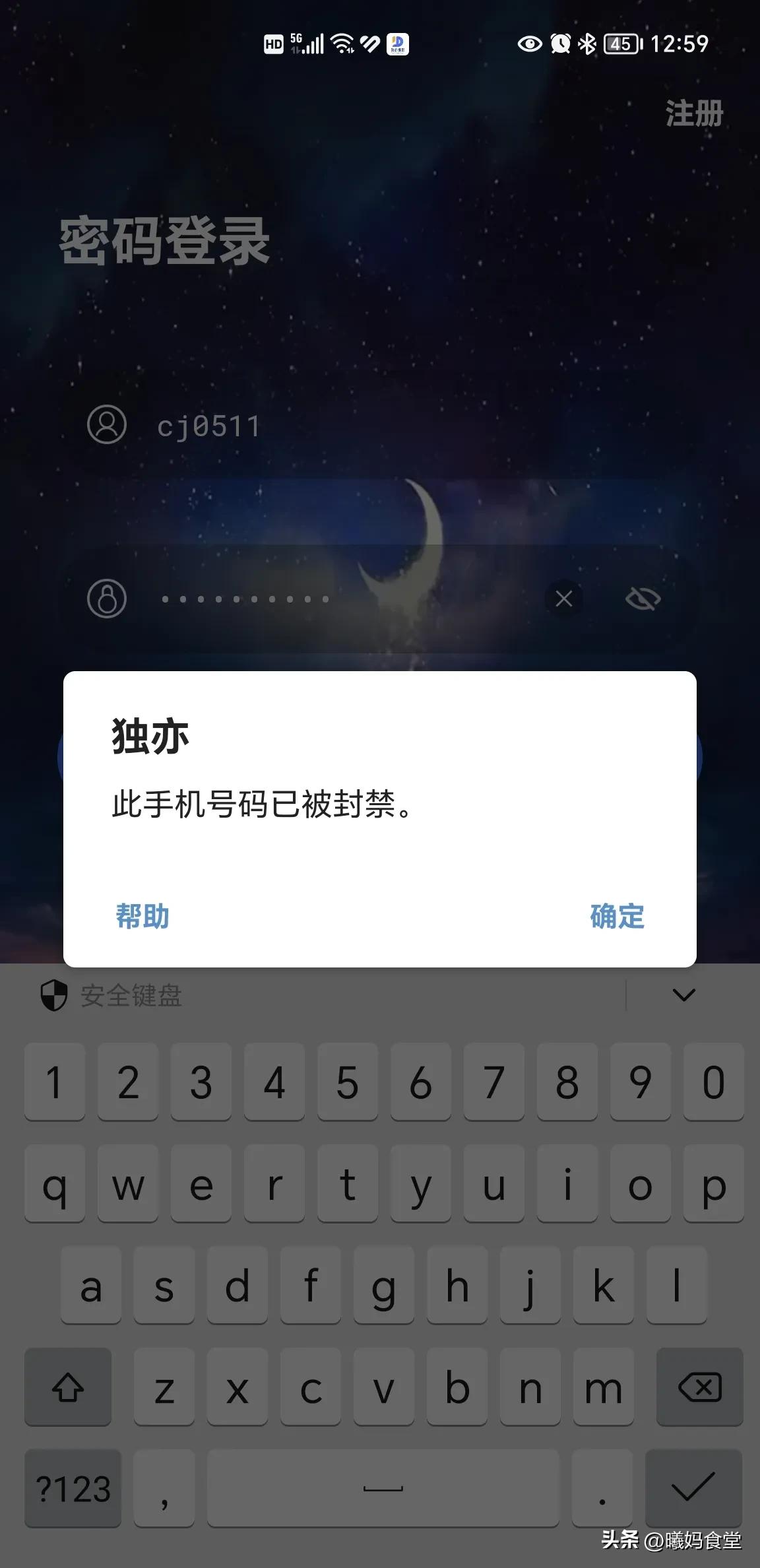 一张图片10至300元的稿费，你信吗？你是否也遇到这种诈骗了？