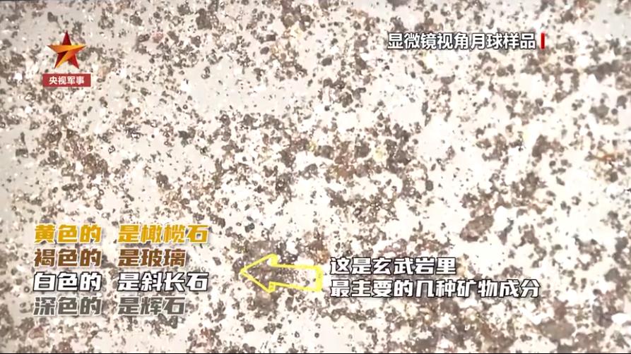 nasa要求共享嫦娥五号月球样本,nasa评价中国探月