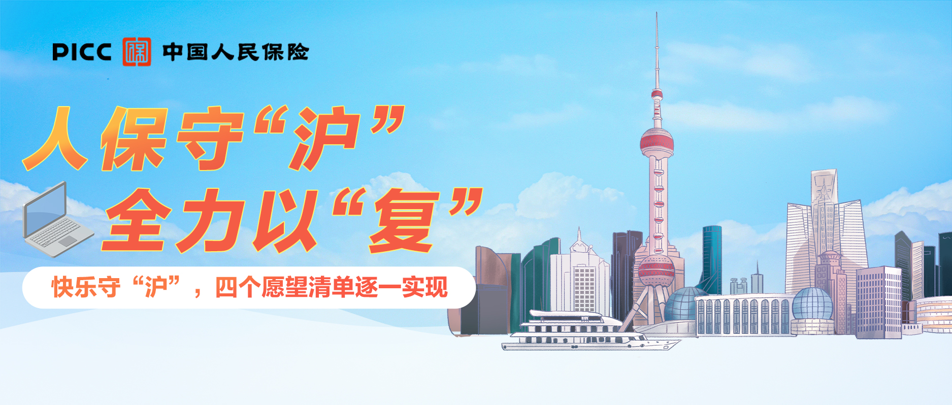 复工复产的美好愿望,复工复产三项要求