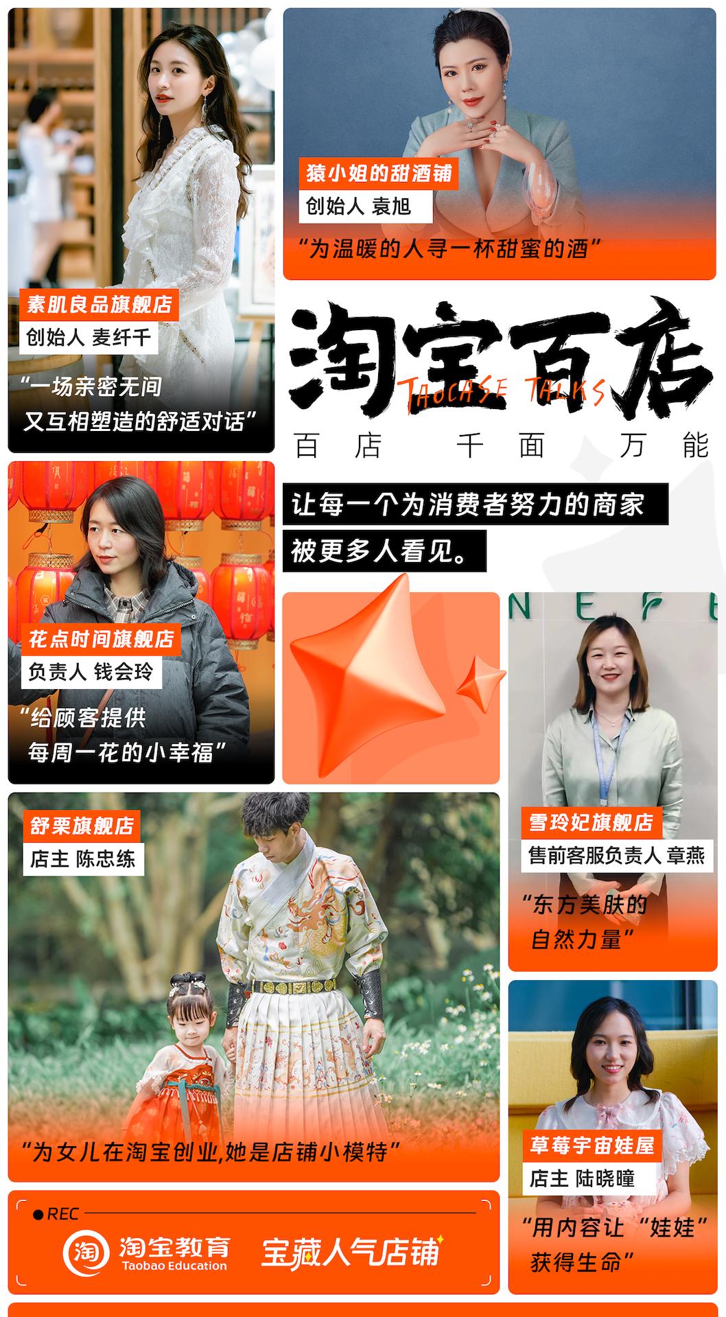 首批店铺拿到红利，第二波内测覆盖6万商家！